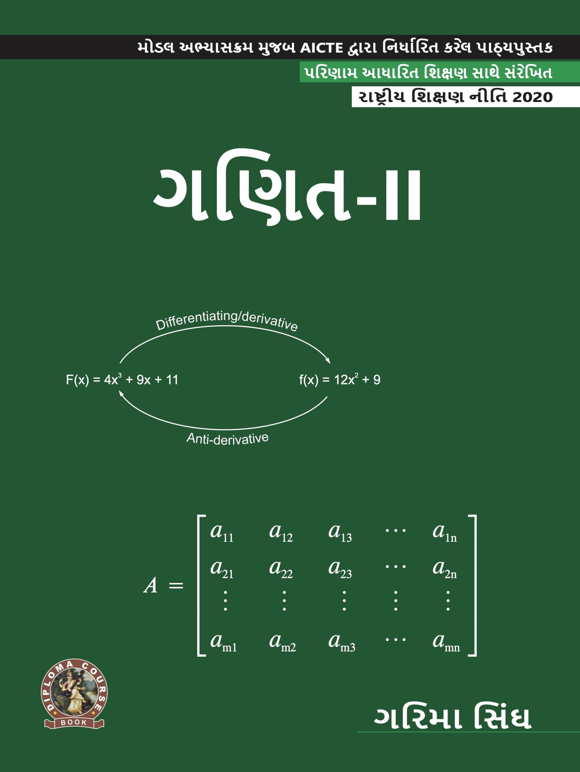 Mathematics - II