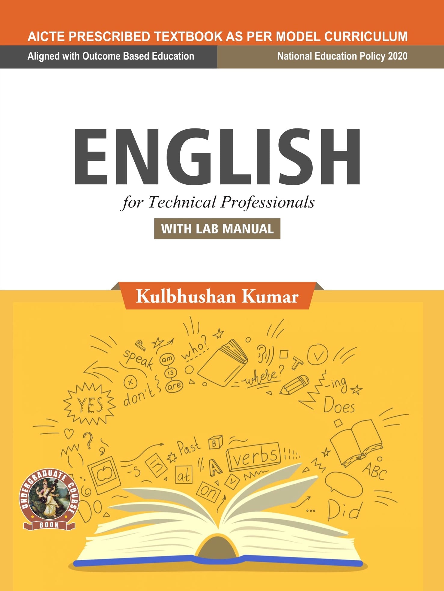 English (with Lab Manual)