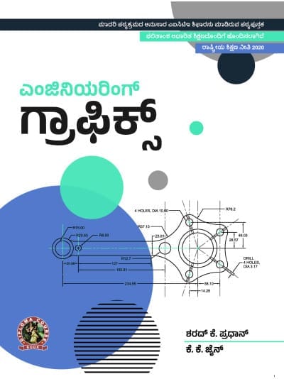 Engineering Graphics