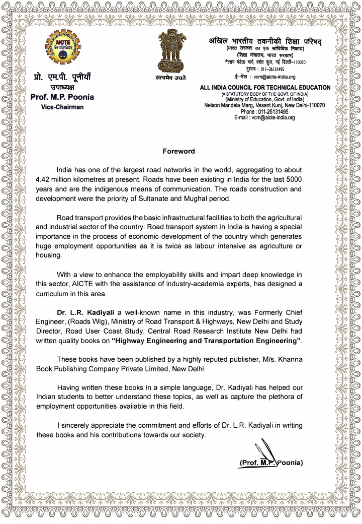 Dr. M.P. Poonia
