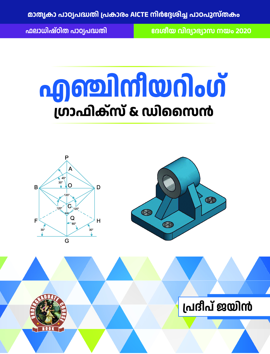 Engineering Graphics & Design