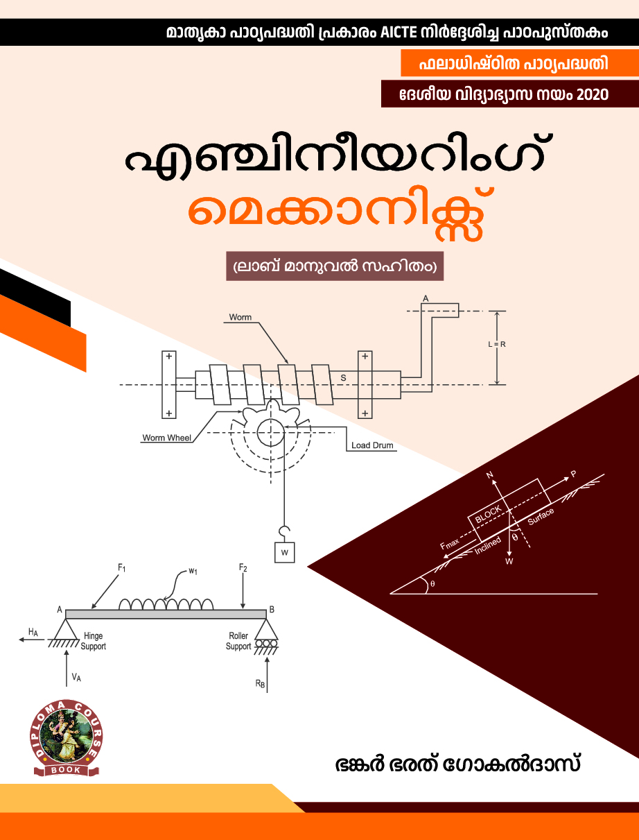 Engineering Mechanics (With lab Manual)
