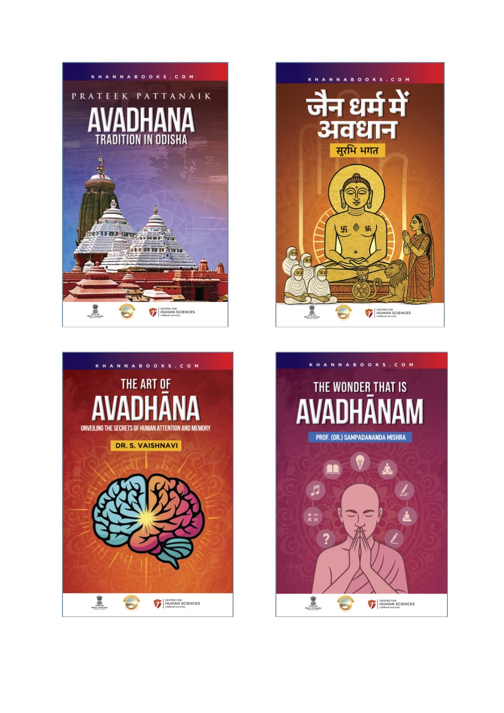 Combo Pack Set of Four Books(The Wonder That is Avadhanam, The Art of Avadhana, Avadhana Tradition in Odisha, Jain Dharma me Avadhan)
