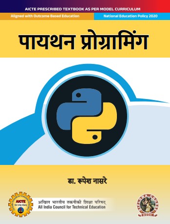 Python Programming
