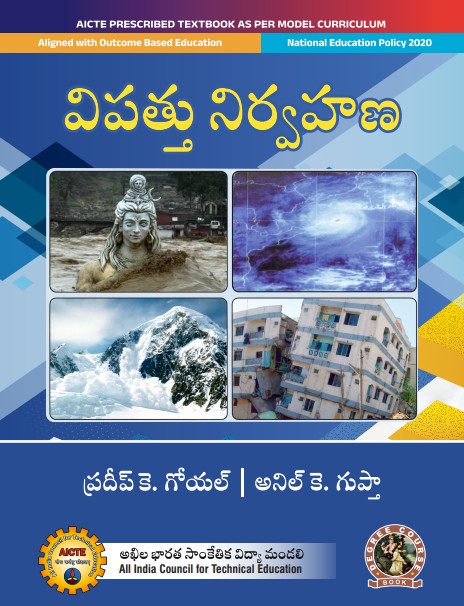 Disaster Management