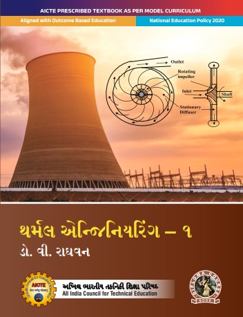 Thermal Engineering- I