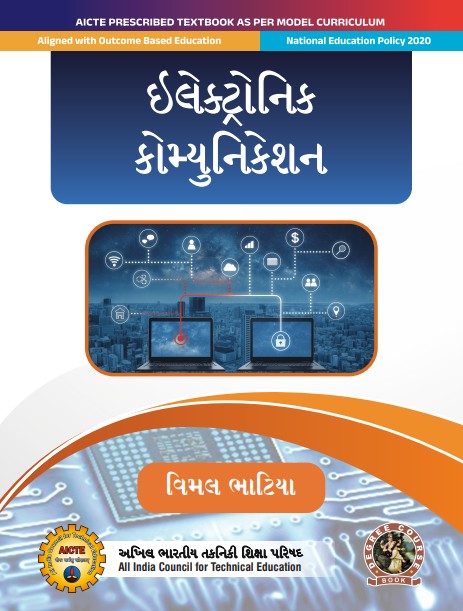 Electronic Communication