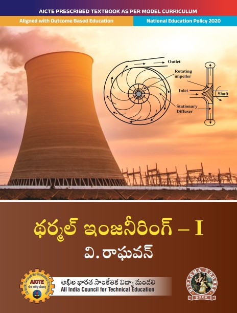 Thermal Engineering - I