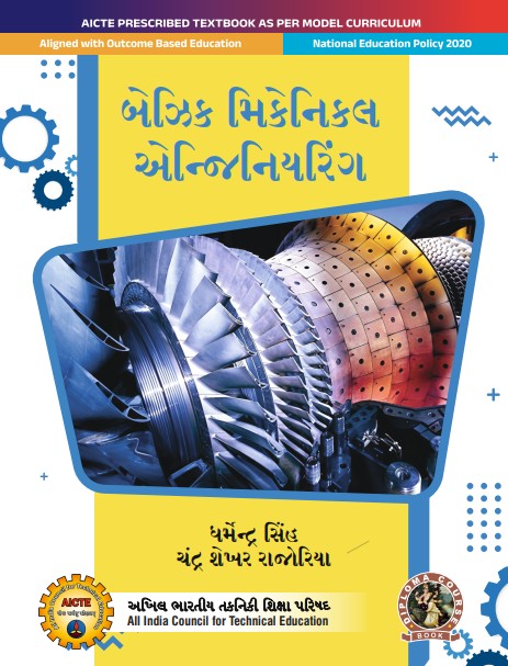 Basic Mechanical Engineering