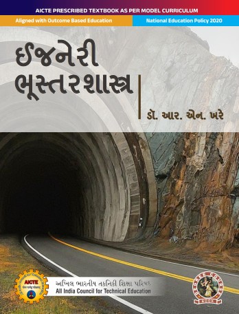 Engineering Geology