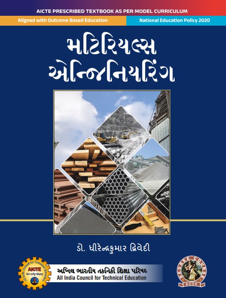 Materials Engineering