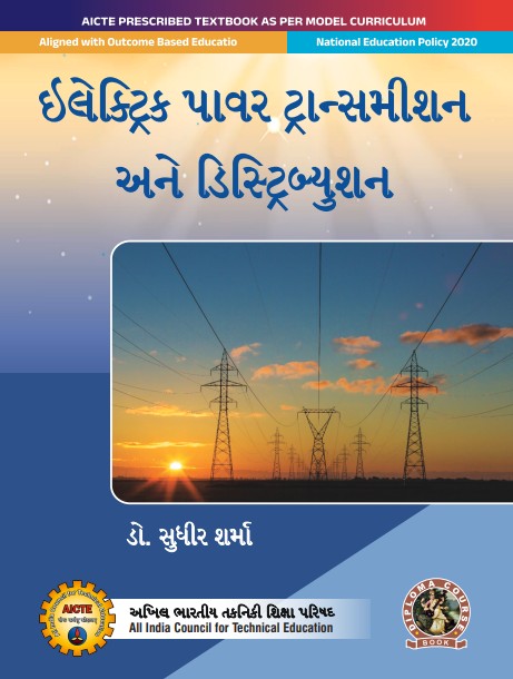 Electric Power Transmission and Distribution