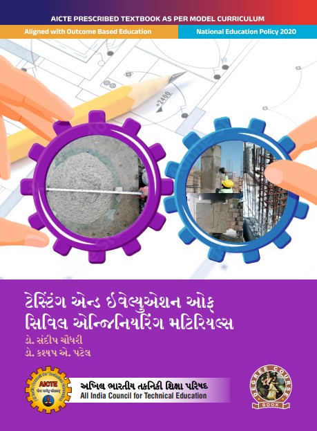 Testing & Evaluation of Civil Engineering Materials