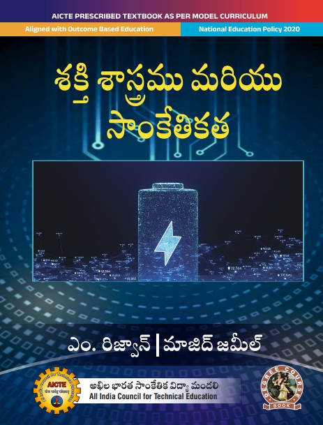 Energy Science and Engineering