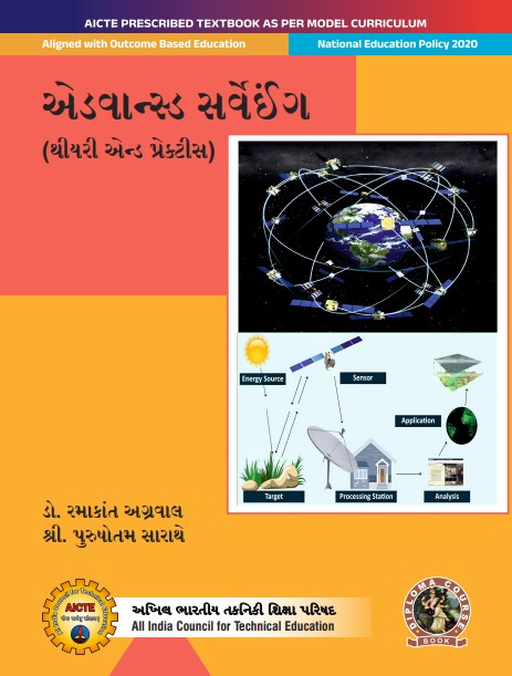 Advanced Surveying: Theory & Practice