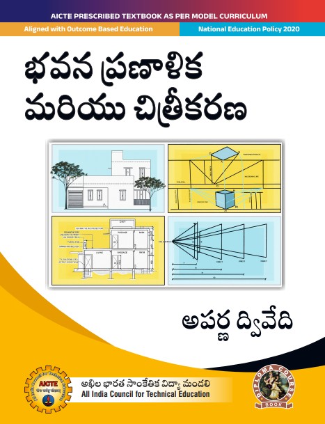 Building Planning and Drawing