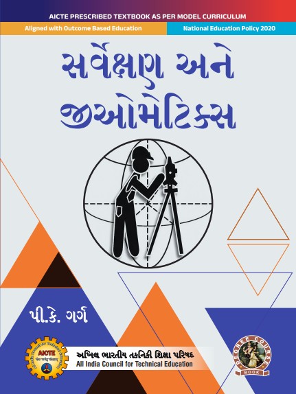 TEXTBOOK ON SURVEYING AND GEOMATICS