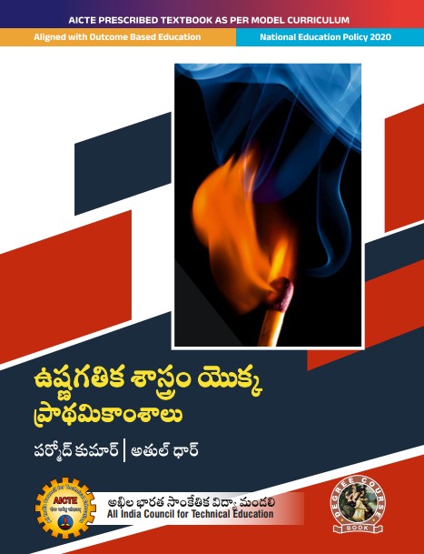 Basics of Thermodynamics