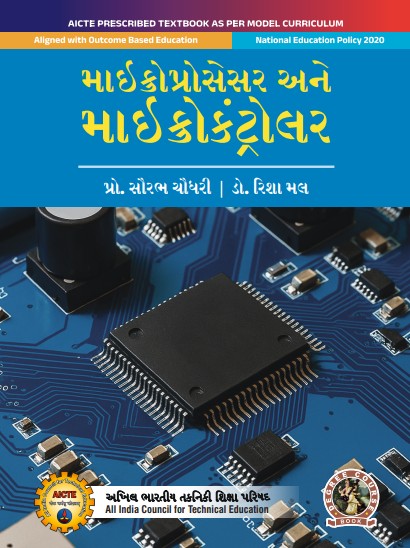 Microprocessor and Microcontroller