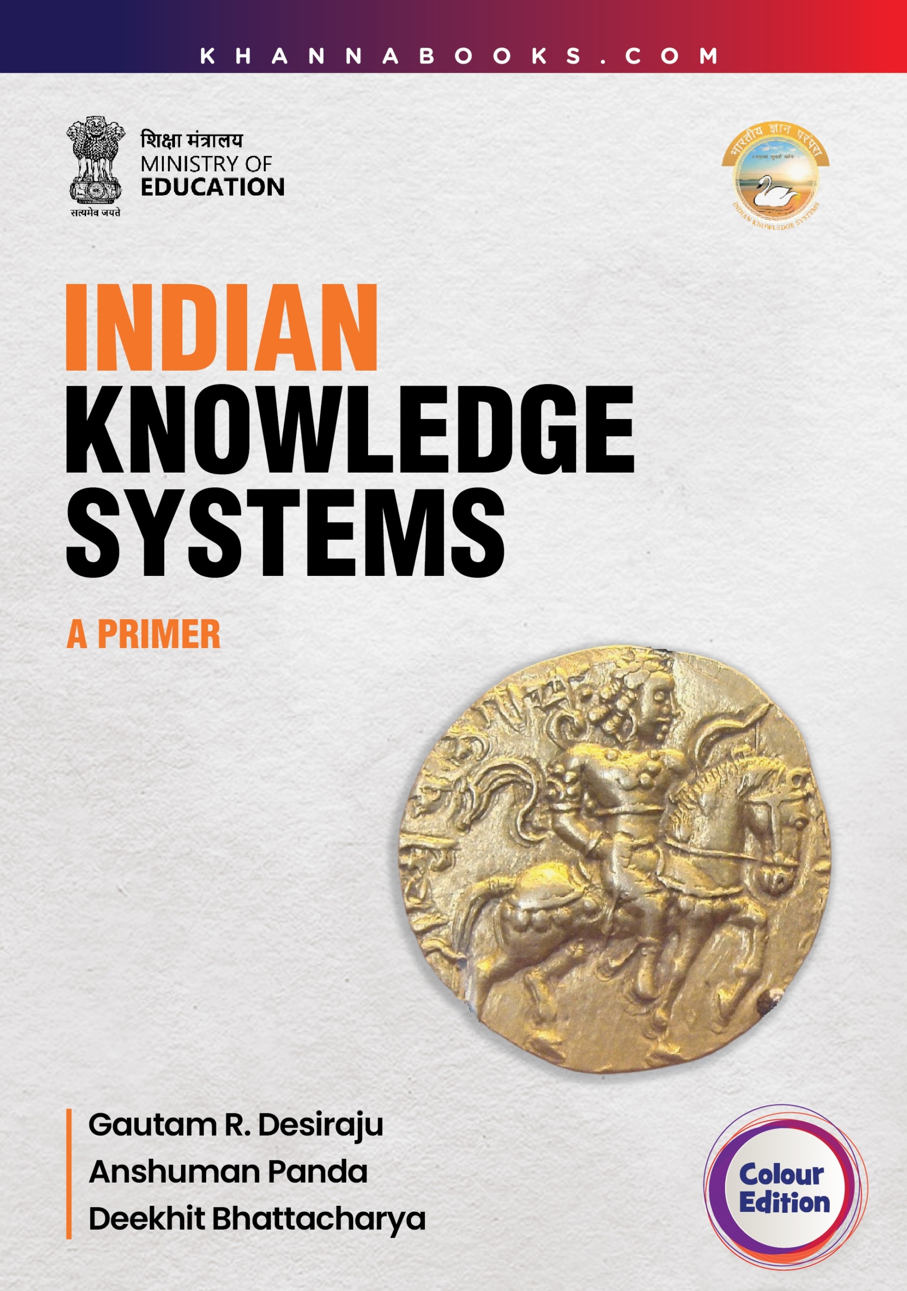 Indian Knowledge System- A Primer (Colour Edition)