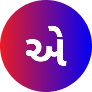 Gujarati